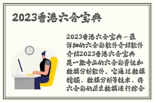 吃瓜黑料中出蘑菇