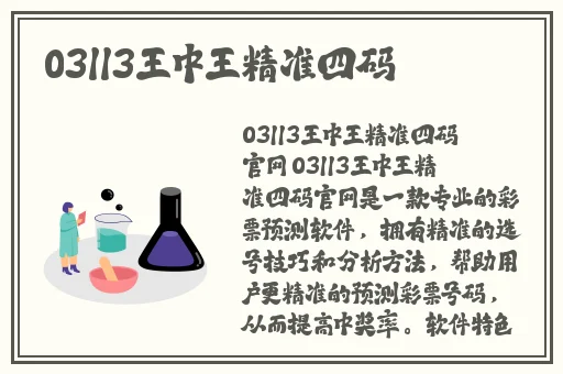 日本最大但人文艺术包子铺