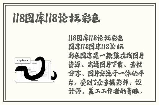 国产高清❌❌❌精品软件丝瓜软件