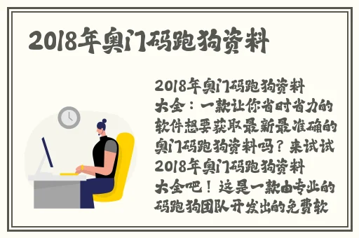 一边吃一面膜下奶53