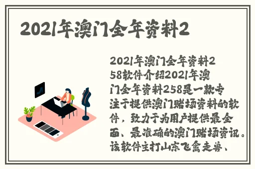国产日产精品