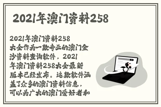 精品国产综合区久久久久久