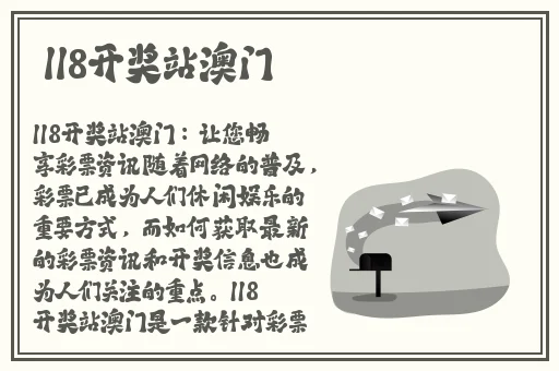 《温泉欺辱**》动漫