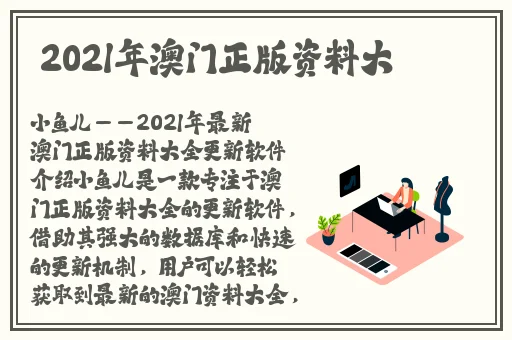 一人一狗卡六个小时游戏