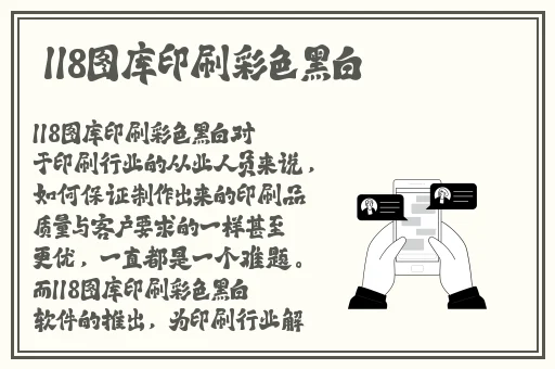 一男一女拔萝卜又痛又叫