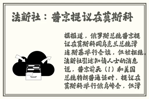 国精产品自线在